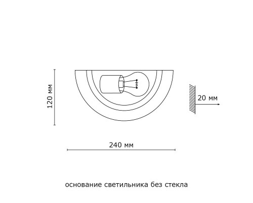 Купить Бра Sonex 033| VIVID-LIGHT.RU