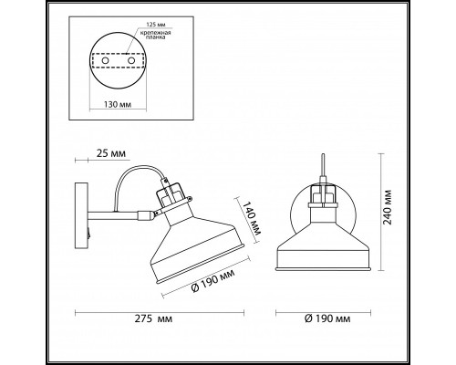 Сделать заказ Бра Odeon Light 3330/1W| VIVID-LIGHT.RU
