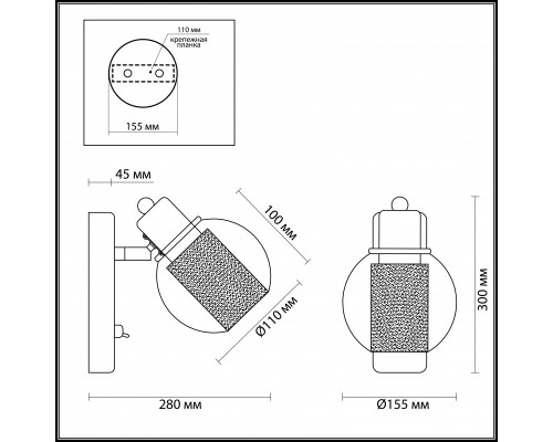 Сделать заказ Бра LUMION 3648/1W| VIVID-LIGHT.RU