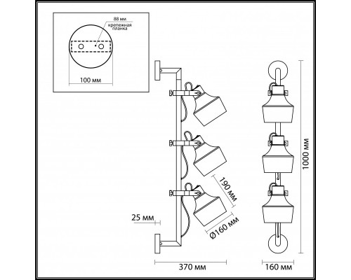 Оформить заказ Бра Odeon Light 4082/3WA| VIVID-LIGHT.RU