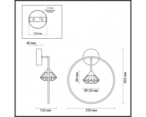 Купить Бра Odeon Light 4100/1W| VIVID-LIGHT.RU