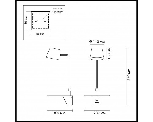Сделать заказ Бра Odeon Light 4163/6WL| VIVID-LIGHT.RU