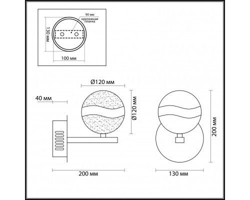 Оформить заказ Бра Odeon Light 4192/8WL| VIVID-LIGHT.RU