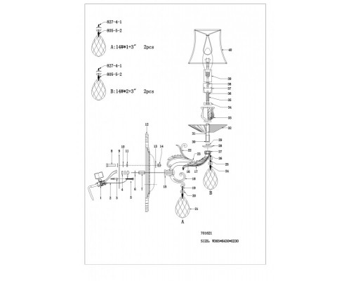 Заказать Бра Lightstar 701621| VIVID-LIGHT.RU