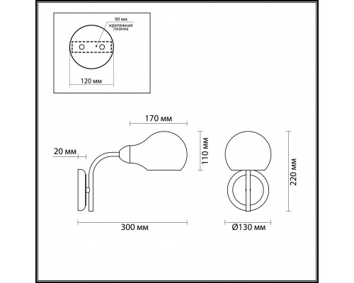 Сделать заказ Бра LUMION 4445/1W| VIVID-LIGHT.RU