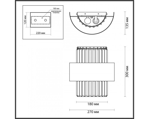 Заказать Бра Odeon Light 4840/2W| VIVID-LIGHT.RU
