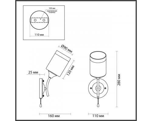 Купить Бра LUMION 4533/1W| VIVID-LIGHT.RU