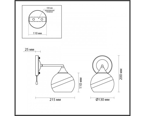 Сделать заказ Бра LUMION 4547/1W| VIVID-LIGHT.RU