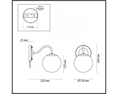 Сделать заказ Бра LUMION 4551/1W| VIVID-LIGHT.RU