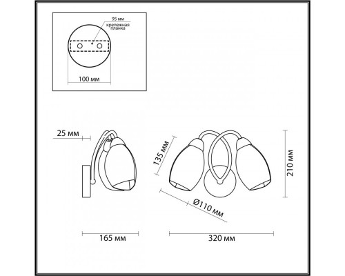 Заказать Бра LUMION 4561/2W| VIVID-LIGHT.RU