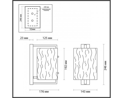 Оформить заказ Бра Odeon Light 4878/1W| VIVID-LIGHT.RU