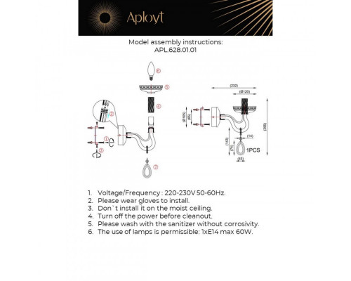 Оформить заказ Бра APLOYT APL.628.01.01| VIVID-LIGHT.RU