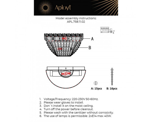 Купить Бра APLOYT APL.758.11.02| VIVID-LIGHT.RU