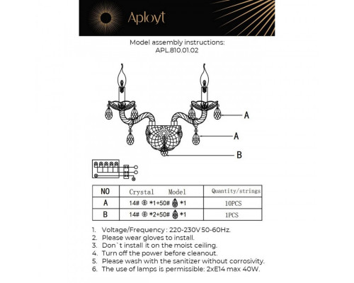Оформить заказ Бра APLOYT APL.810.01.02| VIVID-LIGHT.RU