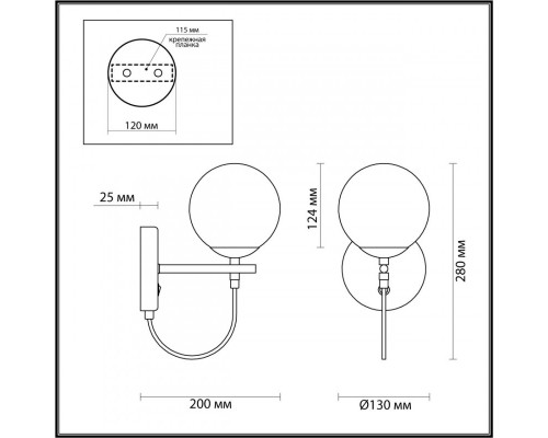 Оформить заказ Бра LUMION 5212/1W| VIVID-LIGHT.RU