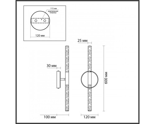 Заказать Бра Odeon Light 4369/10WL| VIVID-LIGHT.RU