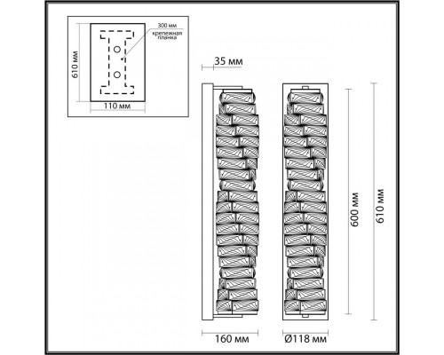 Заказать Бра Odeon Light 4999/15WL| VIVID-LIGHT.RU