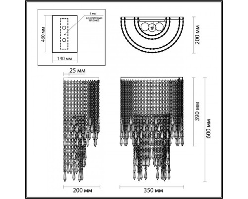 Оформить заказ Бра Odeon Light 5028/3W| VIVID-LIGHT.RU