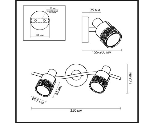 Оформить заказ Бра Odeon Light 2786/2W| VIVID-LIGHT.RU