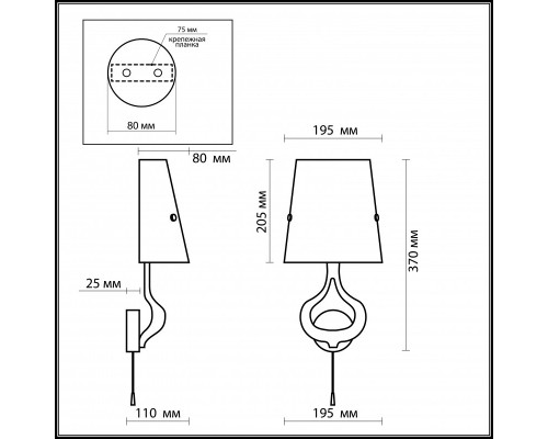 Сделать заказ Бра Odeon Light 2186/1W| VIVID-LIGHT.RU