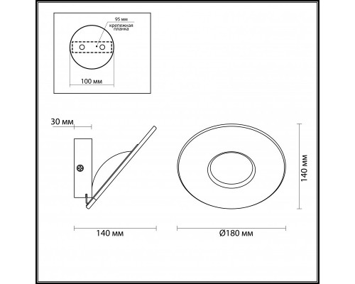 Оформить заказ Бра Odeon Light 3814/11WL| VIVID-LIGHT.RU