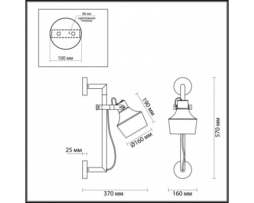 Оформить заказ Бра Odeon Light 4082/1WA| VIVID-LIGHT.RU