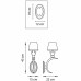 Купить Бра Lightstar 783611| VIVID-LIGHT.RU