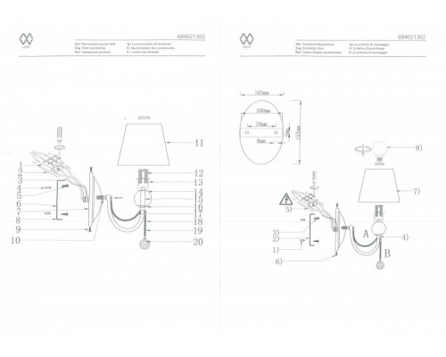 Купить Бра MW-Light 684021302| VIVID-LIGHT.RU
