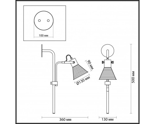 Сделать заказ Бра LUMION 3788/1W| VIVID-LIGHT.RU
