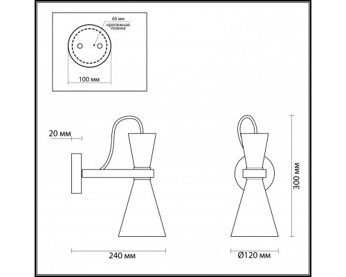 Оформить заказ Бра LUMION 4417/1W| VIVID-LIGHT.RU