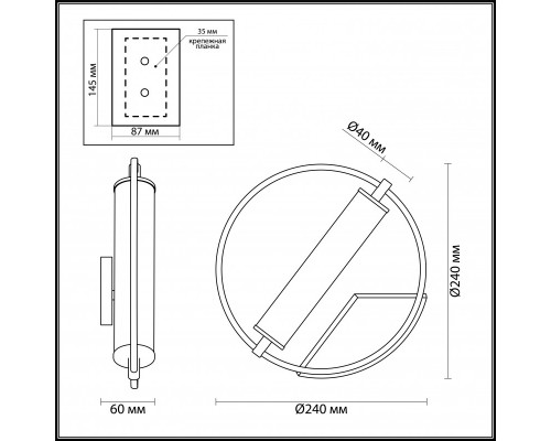 Сделать заказ Бра Odeon Light 3905/6WL| VIVID-LIGHT.RU