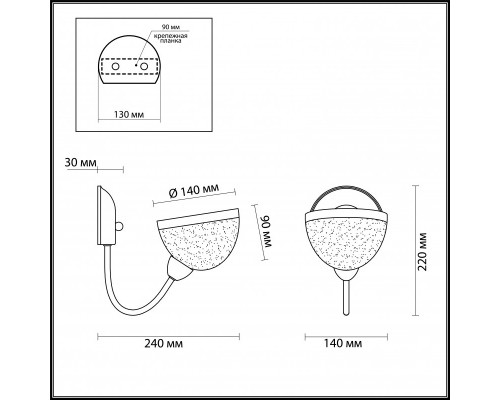 Заказать Бра LUMION 4461/1W| VIVID-LIGHT.RU