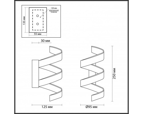 Сделать заказ Бра Odeon Light 3832/9WL| VIVID-LIGHT.RU