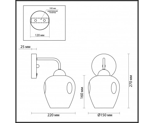Сделать заказ Бра Odeon Light 4660/1W| VIVID-LIGHT.RU