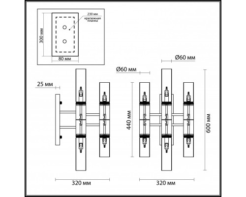 Сделать заказ Бра Odeon Light 4690/6W| VIVID-LIGHT.RU
