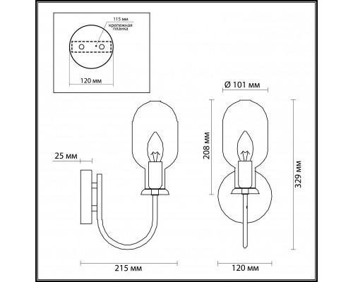 Заказать Бра Odeon Light 4700/1W| VIVID-LIGHT.RU