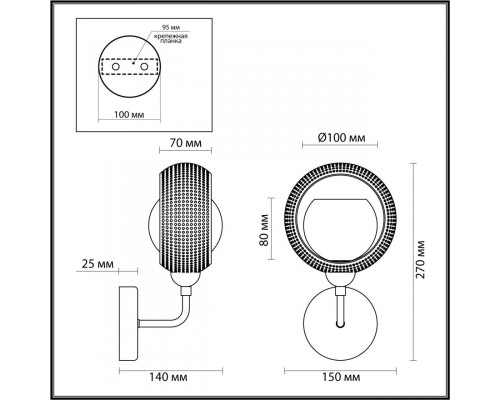 Купить Бра LUMION 4531/1W| VIVID-LIGHT.RU