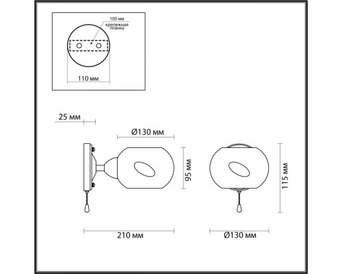 Оформить заказ Бра LUMION 4549/1W| VIVID-LIGHT.RU