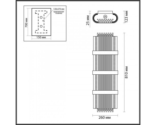 Сделать заказ Бра Odeon Light 4853/4W| VIVID-LIGHT.RU