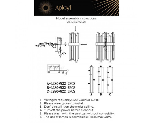 Сделать заказ Бра APLOYT APL.747.01.01| VIVID-LIGHT.RU