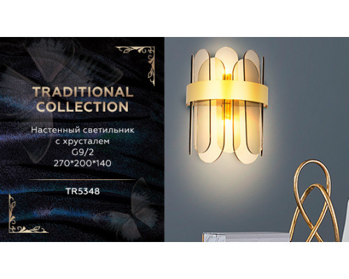 Заказать Бра Ambrella Light TR5348| VIVID-LIGHT.RU