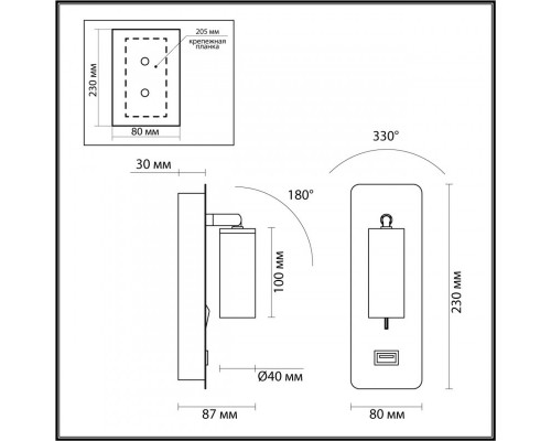 Оформить заказ Бра Odeon Light 4300/3WL| VIVID-LIGHT.RU