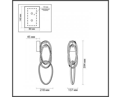 Заказать Бра Odeon Light 4875/33WL| VIVID-LIGHT.RU