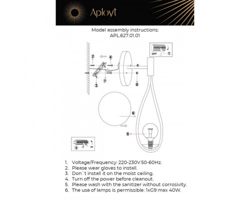 Оформить заказ Бра APLOYT APL.627.01.01| VIVID-LIGHT.RU