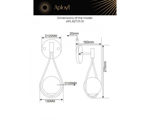 Оформить заказ Бра APLOYT APL.627.01.01| VIVID-LIGHT.RU