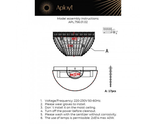 Сделать заказ Бра APLOYT APL.756.01.02| VIVID-LIGHT.RU