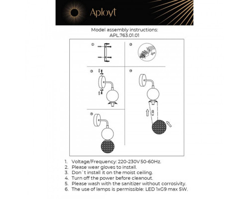 Заказать Бра APLOYT APL.763.01.01| VIVID-LIGHT.RU