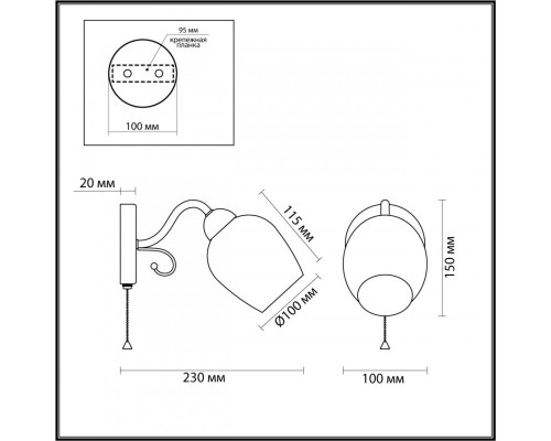 Оформить заказ Бра LUMION 4594/1W| VIVID-LIGHT.RU