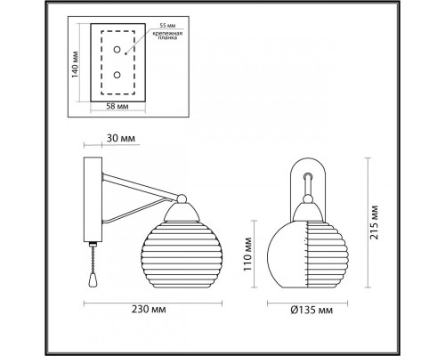 Заказать Бра LUMION 5211/1W| VIVID-LIGHT.RU