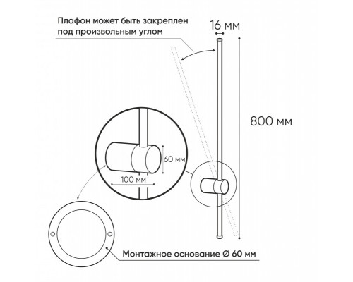 Оформить заказ Бра Denkirs DK5012-BK| VIVID-LIGHT.RU